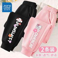 真维斯女童裤子春秋款中大童2024儿童卫裤春季外穿女孩运动裤 【春秋款2条装 06】黑色+粉色 110