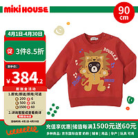 MIKI HOUSE MIKIHOUSE儿童加绒卫衣圆领纯棉T恤卡通印花长袖上衣 红色90cm