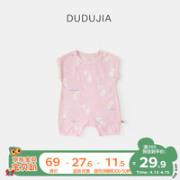 DUDUJIA嘟嘟家婴幼儿夏款短包屁宝宝纯棉连身衣2024女童夏季薄哈服男童衣服 粉色鸟 90cm