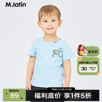 M.Latin/马拉丁童装男女小童2024夏装印花圆领短袖T恤 粉末蓝 90cm