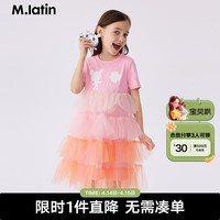 M.Latin/马拉丁童装24夏款女童多巴胺针织蓬蓬短袖连衣裙 玫粉红 140cm