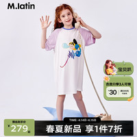 M.Latin/马拉丁童装儿童家居服24夏女大童印花舒适睡衣连衣裙 浅紫 120cm