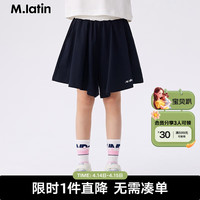 M.Latin/马拉丁童装儿童裤子24夏装女大童芭蕾舞裙裤 藏青 165cm