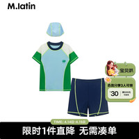 M.Latin/马拉丁童装儿童泳装24夏男大童主题印花泳衣 花绿色 130cm