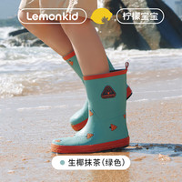 Lemonkid儿童幻趣卡通雨鞋防滑防水男女童柔韧材质高弹柔软橡胶雨鞋耐用 生椰抹茶(绿色) 34码