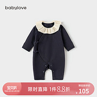 babylove新生儿连体衣纯棉春秋女宝宝哈衣婴儿和尚服可爱公主衣服 罗马假日 66cm