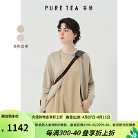 茶·愫【柟柏系列】puretea茶简约舒适V领针织开衫外套女短款2024春 麦色 S