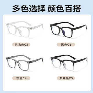 康视顿近视眼镜板材大框 光学眼镜12416灰色C4配1.60防蓝光