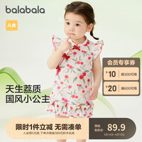 巴拉巴拉婴儿连衣裙女童裙子宝宝公主裙2024夏装国风可爱活泼 白红色调00316 90cm