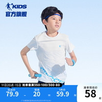 乔丹QIAODAN童装男童短袖上衣2024夏季款儿童T恤速干运动衣大童体训服 白色 170cm