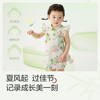 巴拉巴拉婴儿连衣裙女童裙子宝宝公主裙2024夏装国风可爱活泼 紫色调00377 120cm