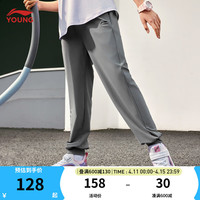 李宁 LI-NING童装儿童运动裤子男女小大童运动生活顺滑凉爽束脚长裤YYKU127 影灰色-2 140