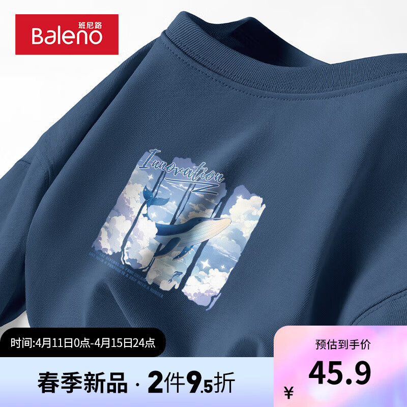 【纯棉】-雾霾蓝#MB云海鲸