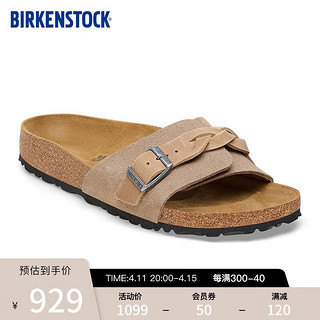 BIRKENSTOCK勃肯软木拖鞋女款时尚简约外穿拖鞋Oita系列 沙色窄版1026730 35