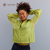 NEIWAI ACTIVE防晒透气短款连帽可收纳夹克轻薄拉链款外套便携日常通勤 酸橙绿 M