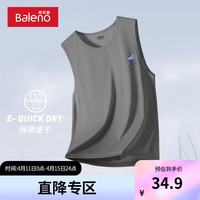 班尼路冰丝背心男款运动2024网眼速干青少年跑步外穿坎肩汗衫男 【网眼面料】-灰#MB剪纸鸟 5XL【大码可选】