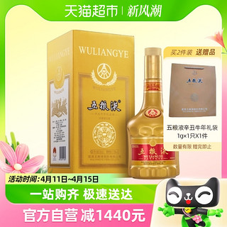 88VIP：WULIANGYE 五粮液 辛丑牛年纪念酒 52%vol 浓香型白酒 500ml 单瓶装