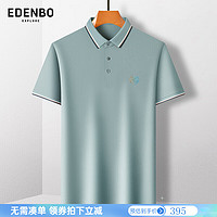 爱登堡短袖Polo男24夏季商务休闲时尚撞色领高档T恤衫 灰绿色 190