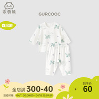 乖奇熊男女宝宝内衣套装家居衣服婴儿分体夏季薄款空调服凉感睡衣 白色/猫咪狂想 100cm