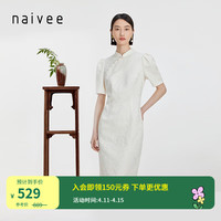 纳薇（naivee）naivee纳薇24新中式枯笔提花斜襟盘扣微收腰改良旗袍灯笼袖连衣裙 乳白 160/84A/M