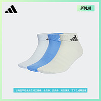 adidas 阿迪达斯 官方男女舒适运动短筒袜子IC1288