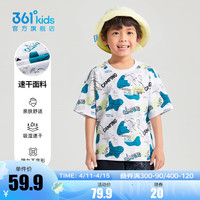 361°儿童童装男童短袖针织衫2024年夏季T恤小童儿童上衣 本白 110cm