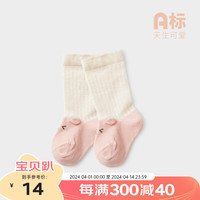 微狮牧尼婴童薄款中长筒袜夏季无骨卡通棉袜宝宝袜婴幼儿袜子透气 蜜桃粉 M【6-12个月】