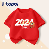 淘帝 TOPBI淘帝儿童短袖T恤单上衣男童t恤夏季半袖T恤女童纯棉卡通动漫 红色-大桔大利 110码(身高100-110cm)