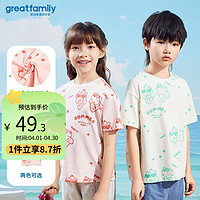 歌瑞家(greatfamily)儿童T恤童装2024夏季小童中大童透气短袖打底衫上衣A类乐友 男童【芝士白】 110【4-5岁】