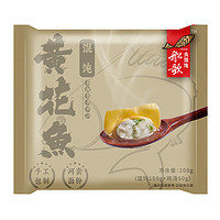 船歌鱼水饺 黄花鱼馄饨 200g