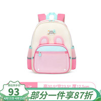 阳光8点幼儿园书包男童女孩小班背包轻便可爱中大班春游包郊游背包 深粉兔子(小号)