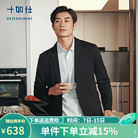 十如仕西服男弹力西装外套保暖抗皱轻商务男士时尚休闲 OW03-04 黑色 L