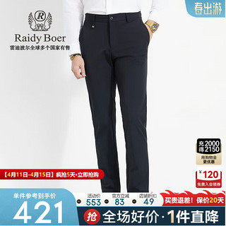 Raidy Boer/雷迪波尔【弹力抗皱】春夏男装新商务休闲裤 3049-70 黑色  29（29）