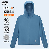 Jeep 吉普 防晒衣UPF50+情侣款遮阳连帽外套男女款防晒皮肤风衣 D1999 男款铁石蓝 XL