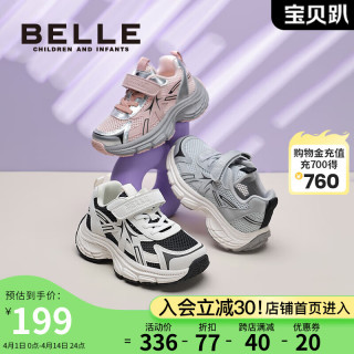 百丽童鞋男童网面鞋24年夏季女童透气老爹鞋大童运动鞋儿童跑步鞋 神秘黑 30码 脚长18.1-18.7cm