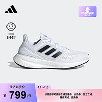 adidas PUREBOOST J跑步鞋男大童阿迪达斯ID8479 白色/黑色 38.5码