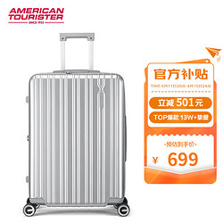 AMERICAN TOURISTER 美旅 拉杆箱升级款男女商务行李箱顺滑万向轮TSA锁旅行箱大容量可扩展 28英寸托运箱密码箱79B金属银