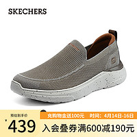 斯凯奇（Skechers）男鞋一脚蹬休闲鞋厚底缓震网面鞋户外运动健步鞋210695 灰褐色/TPE 39.5