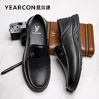 百亿补贴：YEARCON 意尔康 男鞋夏季真皮休闲镂空皮凉鞋男透气男士洞洞鞋爸爸凉皮鞋