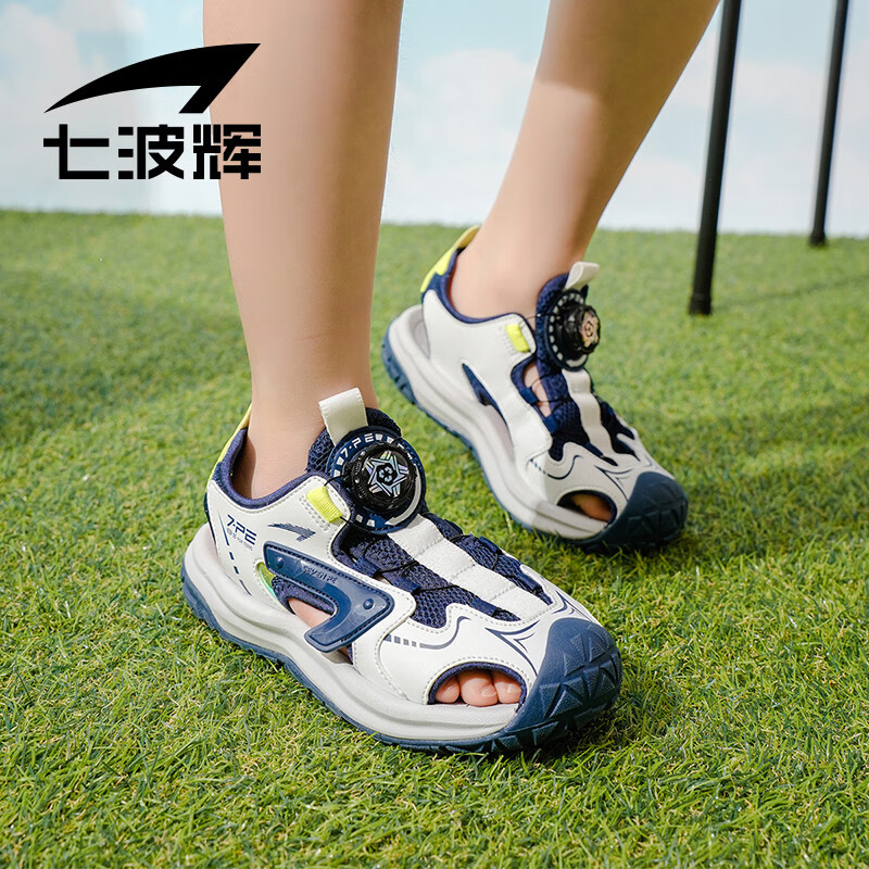 深蓝/白