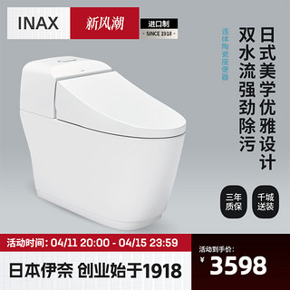 INAX 伊奈 日本伊奈连体坐便器INAX家用虹吸马桶大冲力静音缓降防臭