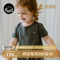 nest designs婴儿竹丽尔短袖连体衣爬服和尚春夏新生儿宝宝包屁衣 炭笔灰 73cm