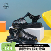 童天女童包头凉鞋2024夏季女宝宝公主软底单鞋儿童鞋子女夏款 黑色 26码 鞋内长16.5/适合脚长16.0