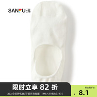 三福 女隐形袜单双装 简约基础浅口透气精梳棉女袜袜子826778 白色 均码
