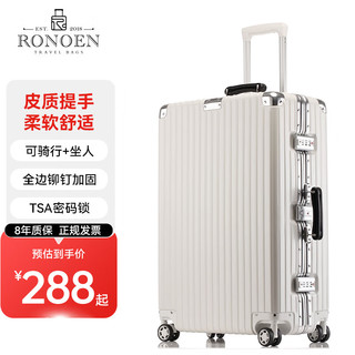 罗恩(Ronoen)复古行李箱女铝框万向轮拉杆箱男20登机箱24大容量旅行密码皮箱子 白色 24英寸