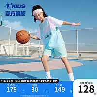 乔丹QIAODAN童装女童篮球套装2024夏季儿童运动两件套薄款速干套 飒爽蓝/飒爽蓝 110cm