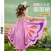ASK JUNIOR女童裙子2024夏装小童时尚蝴蝶翅膀纯棉吊带连衣裙 粉色 90
