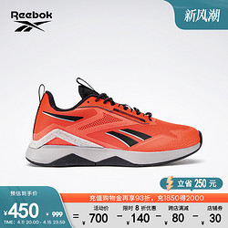 Reebok 锐步 23新款男女NANOFLEX ADVENTURE TR户外训练鞋GY9777