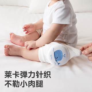 taoqibaby婴儿护膝网眼透气宝宝爬行护具儿童防摔学步学爬保护套垫 【两双套装】蓝耳象+花兔