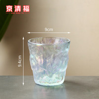 京清福 酒杯玻璃杯水杯家用茶杯磨砂带盖啤酒果汁冰川杯 矮款-彩色